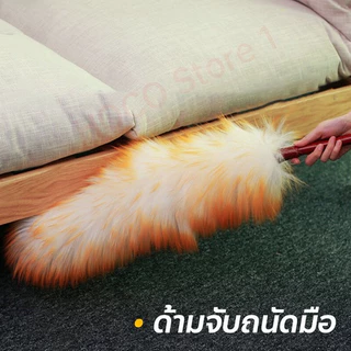 ไม้ปัดฝุ่นขนแกะแท้ Wool Duster (รุ่นใหม่หนาพิเศษ ด้ามจับไม้บีช) ยาว 62 cm. ซักทำความสะอาดได้ ไม้ปัดฝุ่นรถยนต์