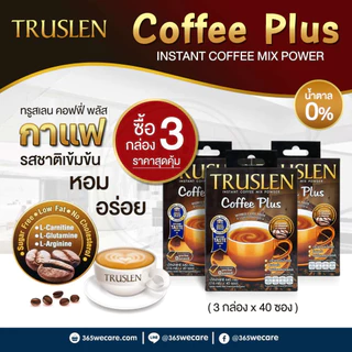 แพ็ค3 สุดคุ้ม TRUSLEN Coffee Plus 40 ซอง กล่องใหญ่ 3กล่อง 365wecare