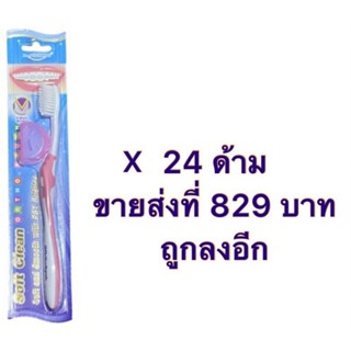 แปรงสีฟัน สำหรับผุ้จัดฟัน Dr.phillips รุ่น พิเศษ สกรีนด้าม orthofresh ขายส่ง ราคาพิเศษ กล่องละ 24 ด้าม ราคาพิเศษ มี 4 สี