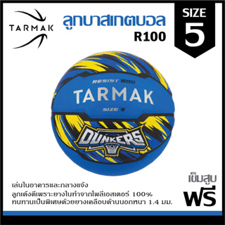 ลูกบาส ลูกบาสเกตบอล เบอร์ 5 Basketball เหมาะสำหรับเด็ก 7 - 10 ปี ทำจากโฟมยาง ให้สัมผัสที่ดีทนทานด้วยชั้นผิวพิเศษ