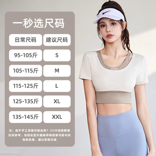 เสื้อครอปครึ่งตัวแขนสั้น สกีน RUNNING เสื้อบราโยคะ เสื้อครึ่งตัวเสริมฟองน้ำ ทรงสวยกระซับสัดส่วน JYMD035
