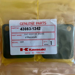 ✅ผ้าเบรคหลัง เกรดแท้ * P 💥 คาวาซากิ KSR,Z125,KLX-140,KLX-150 MD35