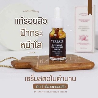 (📌ส่งฟรี) เซรั่มสตอเบอร์รี่ ขาวใส ลดสิว ขนาด 15ml.