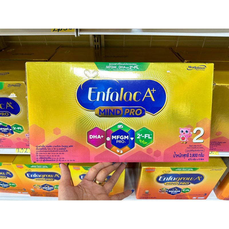 Enfalac A+ mind pro สูตร2
