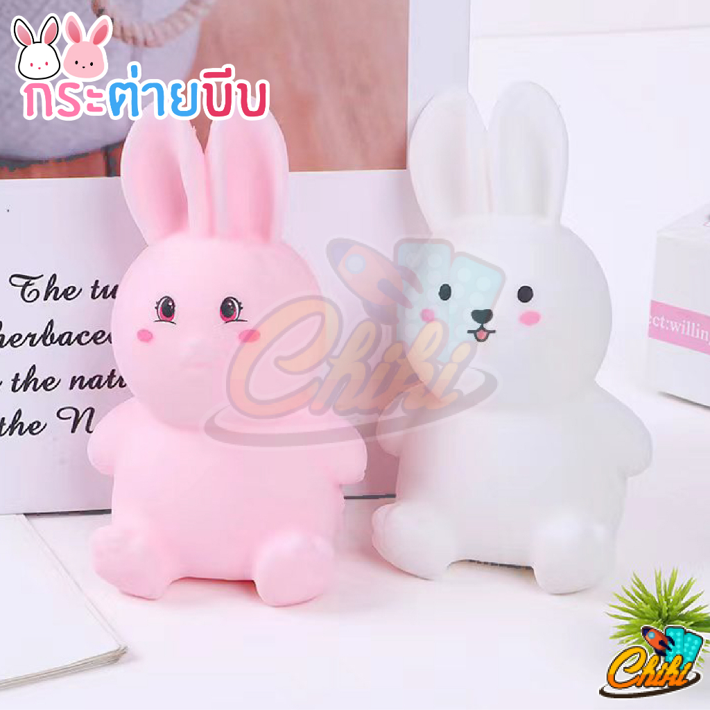 ของเล่นบีบ สกุชชี่ กระต่าย ตุ๊กตากระต่าย 2 สี ของเล่นคลายเครียด บีบเล่นได้คลายเครียด ตุ๊กตาบีบ บริหารมือ ราคา ถูกที่สุด ดีลบีเคเค แกลเลอรีภาพที่ 5