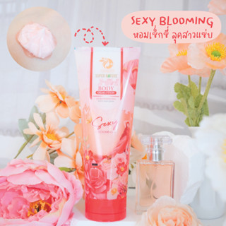 (ที่แรกในไทย) โลชั่น ครีมอาบรุงผิว เมดเดอร์ลิน 2 in 1 Gel and lotion กลิ่น  SEXY BLOOMINGโลชั่นน้ำหอม