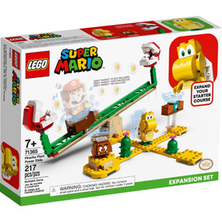 LEGO® Super Mario™ 71365 Piranha Plant Power Slide Expansion Set - เลโก้ใหม่ ของแท้ 💯% กล่องสวย พร้อมส่ง