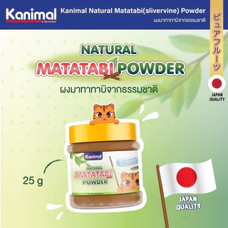 Kanimal Catnip Spray & Matatabi สเปรย์แคทนิป มาทาทาบิ กัญชาแมว ให้แมวผ่อนคลาย ลดความเครียด มี 2 ขนาด