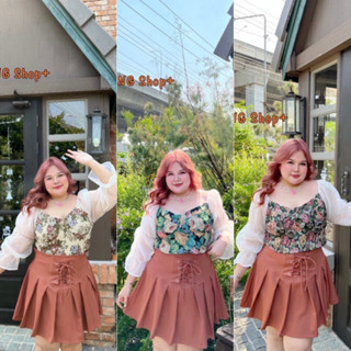 ชุดเช็ต 2 ชิ้น เสื้อเบลาส์คอสี่เหลี่ยม+กระโปรงจีบรอบ plussize MT