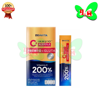 Zeavita C+IMMU 10 ACEROLA Vitamin C 200% / ACTIV 70X COLLAGEN+