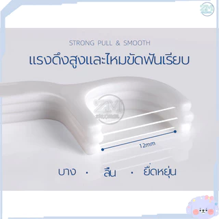ไหมขัดฟัน ไหมขัดฟันชนิดด้าม ไม้จิ้มฟันพลาสติก 50ชิ้น/กล่อง ไหมขัดฟันแบบแท่ง ไหมขัดฟันแบบด้าม เพื่อขจัดสิ่งตกค้าง