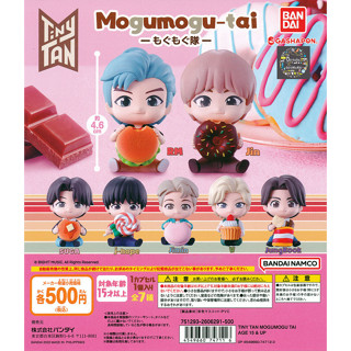 Gashapon Bandai BTS TinyTan Mogumogu-Tai Figure - กาชาปอง บันได วงบีทีเอส ไทนี่ทัน โมกุ โมกุ ทีม ฟิกเกอร์