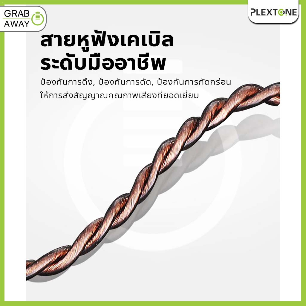 Plextone FRO NB4 หูฟังเกมมิ่ง Dual Micro Dynamics Drivers ไมค์ชัด เสียงเบสแน่น HiFi แยกเสียงรบกวน หูฟังอินเอียร์ หูฟัง - รูปที่ 4