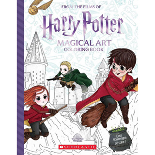 Harry Potter Magical Art Coloring Book สมุดระบายสีศิลปะเวทมนตร์ Harry Potter