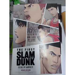 โปสเตอร์หนัง The first slam dunk