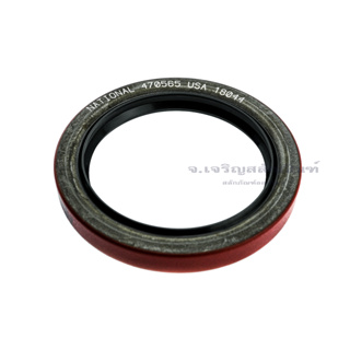 ซีลกันน้ำมันนิ้ว NATIONAL Oil Seal รูใน 2.3/8" Oil Seal ซีลเนชั่นแนล ซีลคอหน้า คอหลัง ซีลขอบเหล็ก