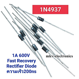 (10ตัว) 1N4937 ใช้แทน 1N4933 1N4934 1N4935 1N4936 ได้ Fast Recovery  Diode 1A 600V (รหัสสินค้า M02307)