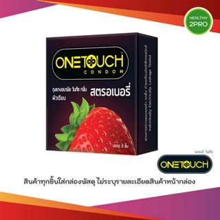 One Touch Strawberry ถุงยางอนามัย วันทัชสตอรเบอรี่ ถงุยางขนาด 52 มม.