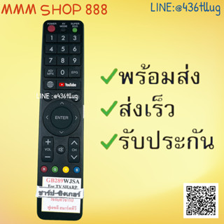 รีโมททีวีจอแบน LCD/LED ชาร์ป SHARP GB289WJSA ตัวโค้งมลใหม่หน้าตรง