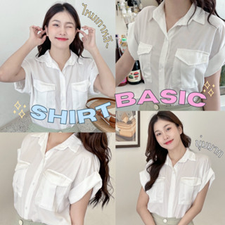 พร้อมส่ง 〰 Basic Shirt 〰 เสื้อเชิ้ตแขนสั้นผู้หญิง เสื้อใส่ทำงาน เชิ้ตแขนสั้น  อก 40