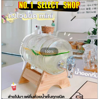 ▬น้ำเหยือกเย็นน่ารักสามารถบรรจุด้วย Tap Sealed Creative Glass Bottle Lemonade Bottle Summer Beverage Barrel