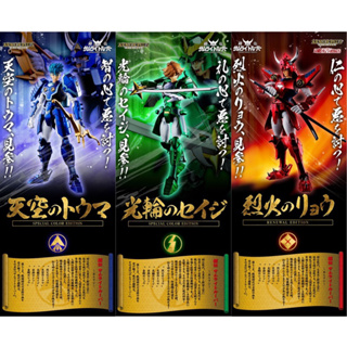 ฟิกเกอร์ Armor Plus Samurai Troopers Tenku no Toma / Korin no Seiji / Rekka no Ryo (SPECIAL COLOR EDITION)