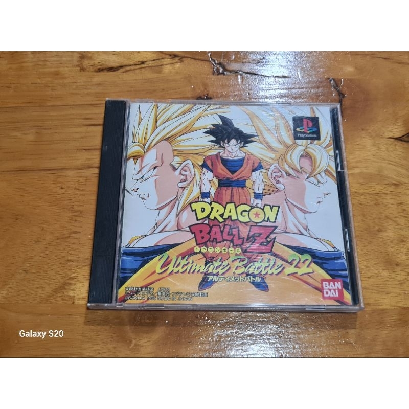 แผ่นแท้ Play Station 1 Drgonball Z Ultimate Battle 22