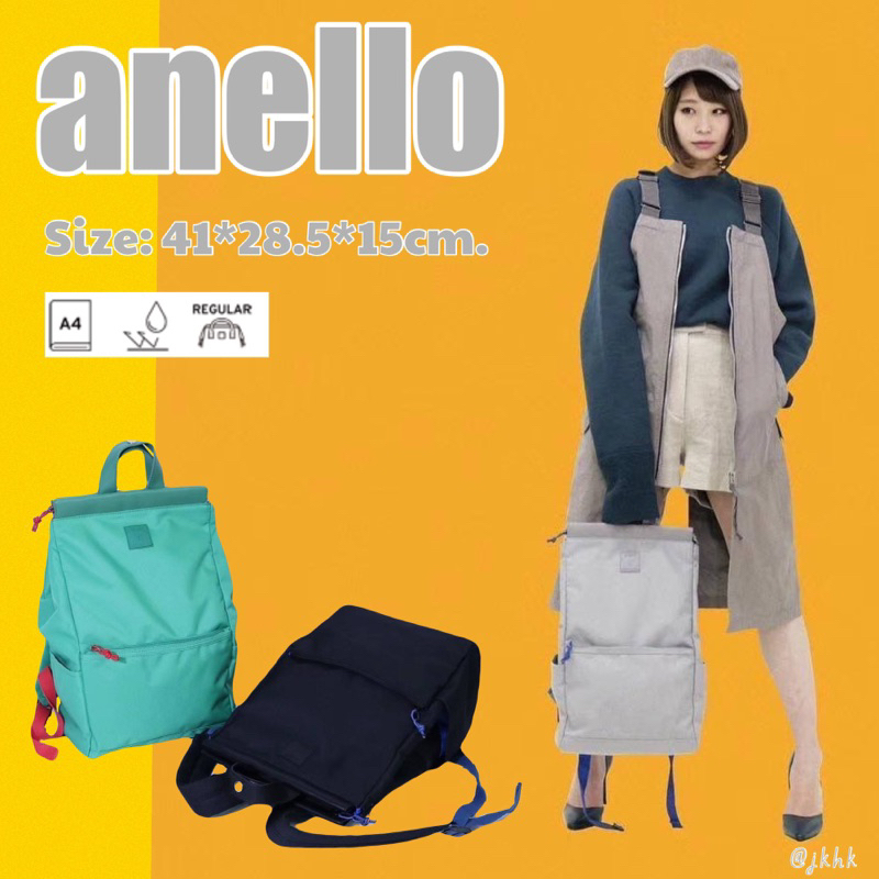 #AT-C2821 : Anello Block Tote Type Backpack