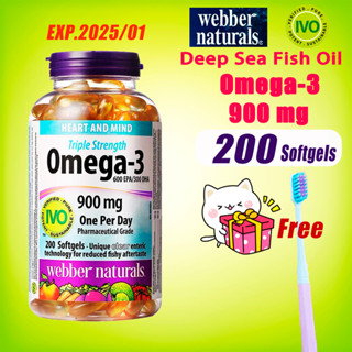 webber naturals Fish Oil OMEGA-3  Fish Oil 900mg 200 Softgels