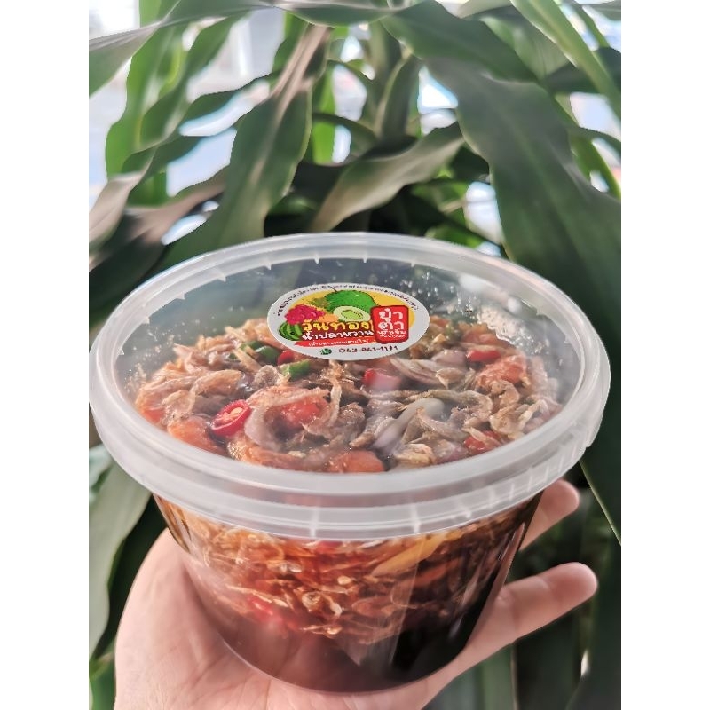 "สูตรดั้งเดิม" ขนาด​ 500​ กรัม​ ​วันทองน้ำปลาหวาน​ น้ำตาลมะพร้าว กะปิ​แท้​ สูตรเข้มข้นกุ้งแน่นๆ​ เต็มกระปุก