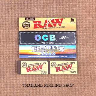 (พร้อมส่ง) ชุดโรลกระดาษมวน+ทิป R.E.O. King Size Slim Set 110มม สินค้าแท้ 100% พร้อมส่งทุกวันจากไทย