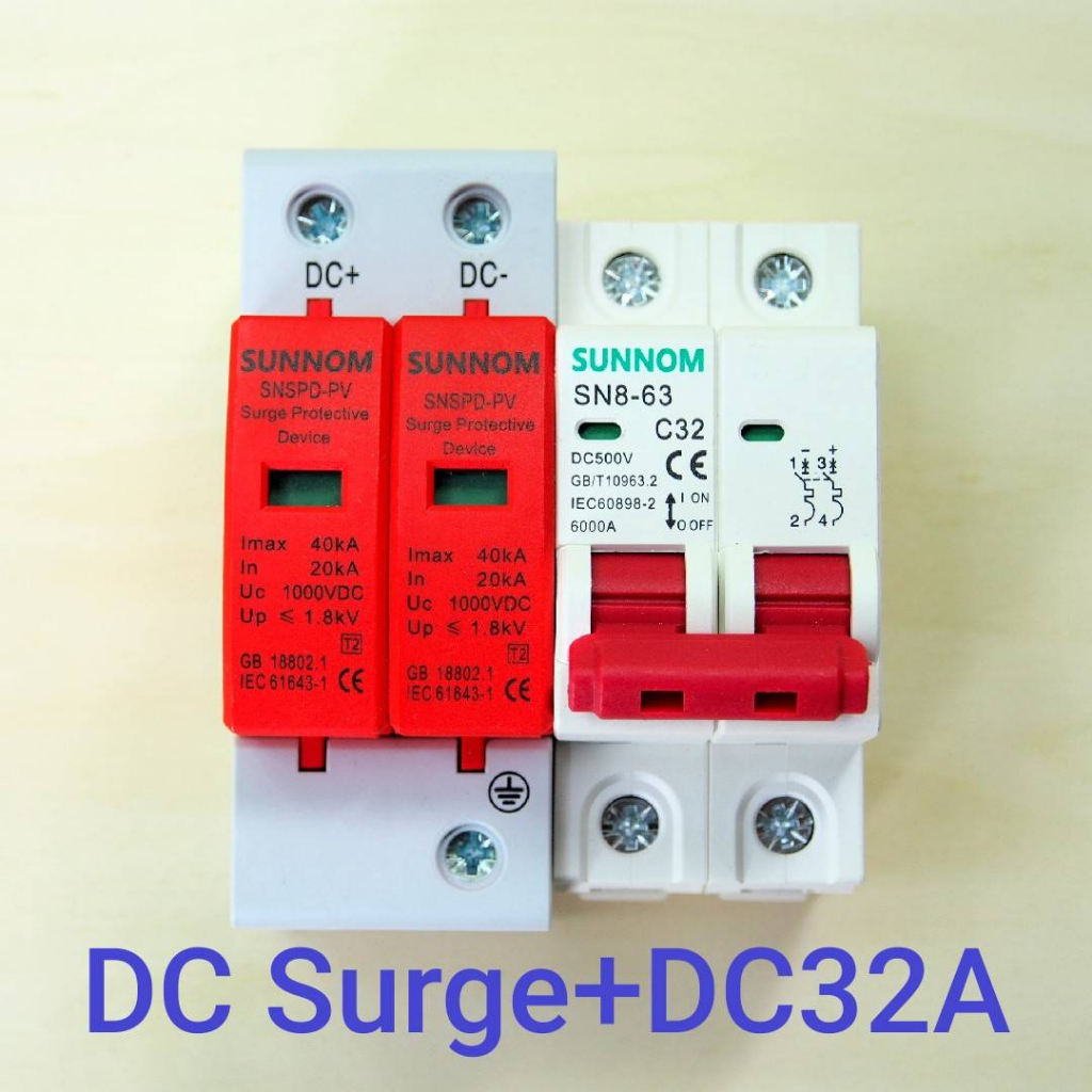 DC Circuit Breaker SUNNOM 32A + DC Surge Protector SUNNOM SPD DC (เบรกเกอร์ DC 32 แอมป์+กันฟ้า) ใช้กับงานโซล่าเซลล์ ดี