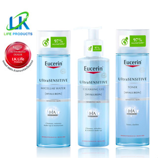 ส่งตรงจากบริษัท Eucerin UltraSENSITIVE [HYALURON] Micellar Water / Cleansing Gel / Toner 200ml.