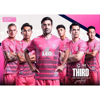 เสื้อแข่ง บีจี ปทุม ยูไนเต็ด 2022 Third Jersey (สีชมพู) 2L แท้💯%ใหม่.ป้ายห้อย