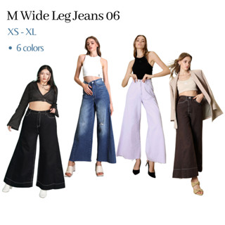 Merge Official - M Wide Leg Jeans 06 6 Colors (Size XS-XL) (พร้อมส่ง) กางเกงยีนส์เอวสูง ทรงขาบาน 6 สี