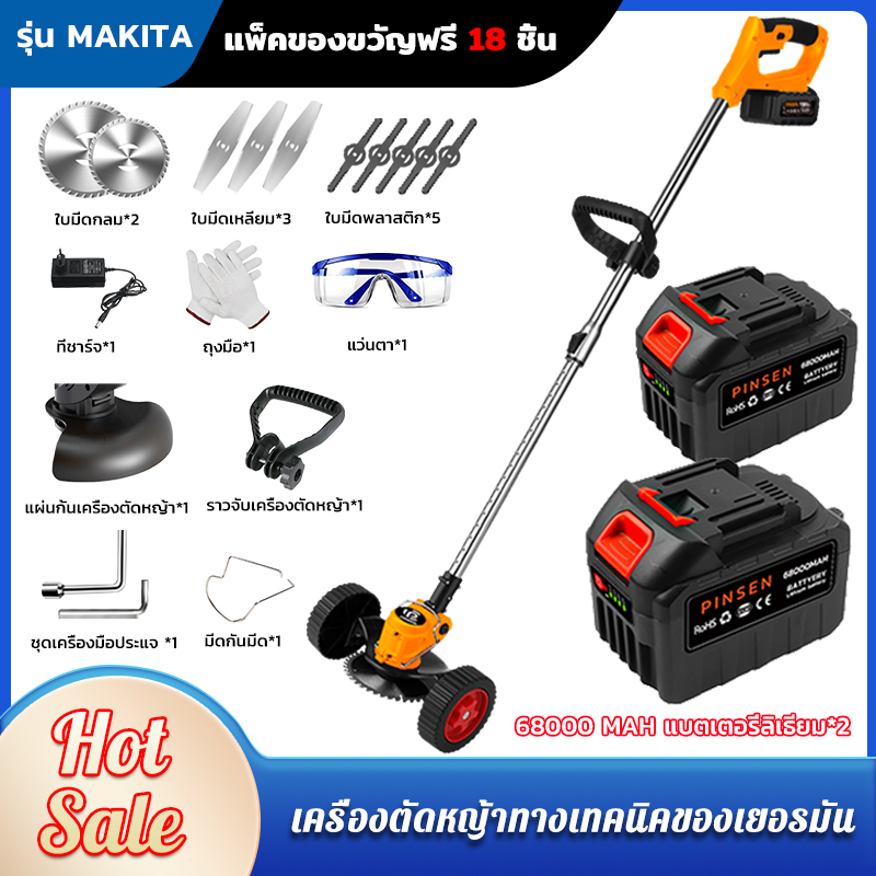 เครื่องตัดหญ้าแบตเตอรี่ Makita เครื่องตัดหญ้าไฟฟ้า เล็มหญ้า ตัดหญ้า เครื่องตัดหญ้าลิเธียมแบตเตอรี่ 1