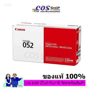 CANON 052 ตลับหมึกพิมพ์ LBP210 Series, MF420 Series