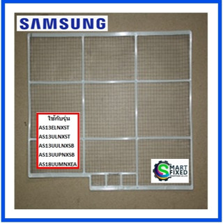 แผ่นกรองฝุ่นแอร์ซัมซุง/ FILTER-PRE /Samsung/DB63-02220B/อะไหล่แท้จากโรงงาน