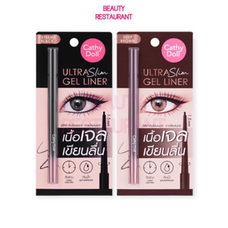 Ultra Slim Gel Liner Cathy Doll เคที่ดอลล์ อายไลน์เนอร์ อัลตร้า สลิม เจล ไลน์เนอร์  อายไลเนอร์ อินไลเนอร์ 0.07g.