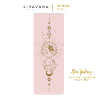 SIRAVANA เสื่อโยคะยางพารา รุ่น Star Galaxy Natural Rubber Yoga Mat 5mm