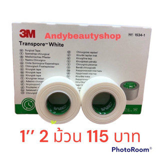 Transpore White 1” 3 M  10 หลา x แพค 2 ม้วน