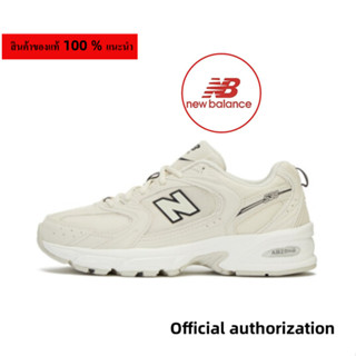 ของแท้ 100 %  New Balance 530 White beige