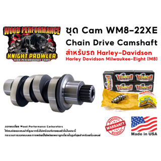 ***ฟรีค่าจัดส่ง*** ชุดแคม Wood Performance 22XE (Chain Drive Camshaft Kit) สำหรับ Harley-Davidson M8