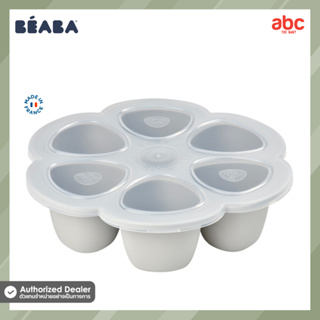 قالب سيليكون Beaba لتجميد الطعام بـ6 خانات × 150ml مع غطاء Silicone Multiportions صورة 1