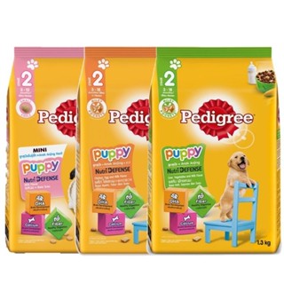 Pedigree Puppy Stage2 1.3kg สำหรับลูกสุนัข มี 3 รส