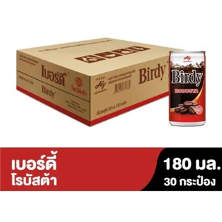 เบอร์ดี้ Birdy 30 กป.  กาแฟสำเร็จรูป หมดอายุปี 2024