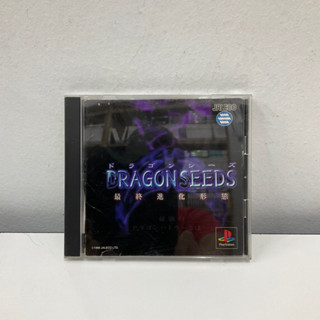 แผ่นแท้ [PS1] Dragon Seeds (Japan) (SLPS-01514)