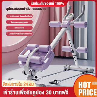 เครื่องออกกำลังกายหน้าท้อง อุปกรณ์ฟิตเนส สไตล์พรีเมี่ยม การออกกำลังกายที่บ้านสามารถช่วยให้ผู้หญิงลดน้ำหนักได้อย่างรวดเร็