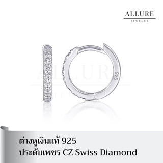 ต่างหูห่วงประดับเพชรเงินแท้ 925 [ตัวเรือนตอก 925] Hoops x CZ…