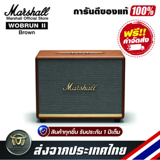 ลำโพงบลูทูธ Marshall Woburn II Brown Wireless Bluetooth Speaker รับประกันแท้ 100%